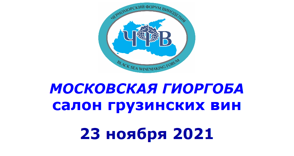 en-oiv-eco.jpg